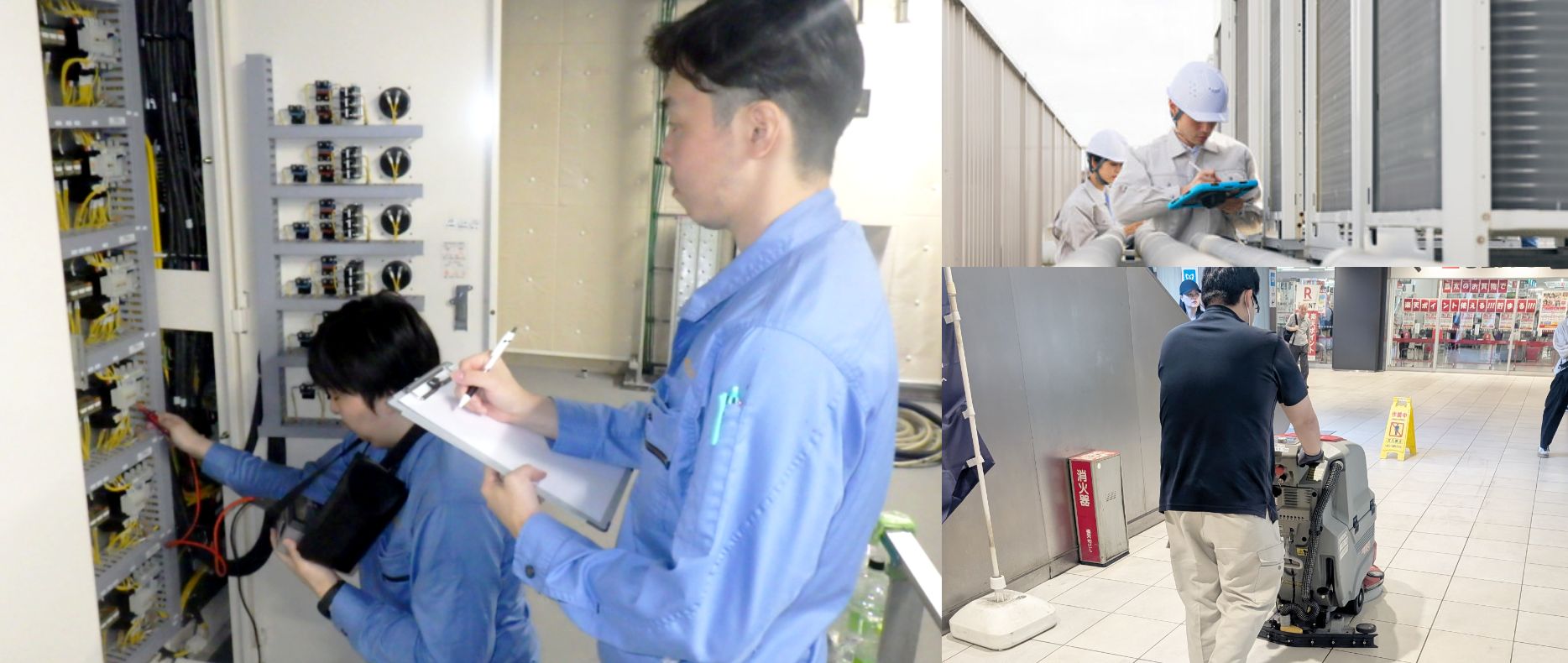 採用情報